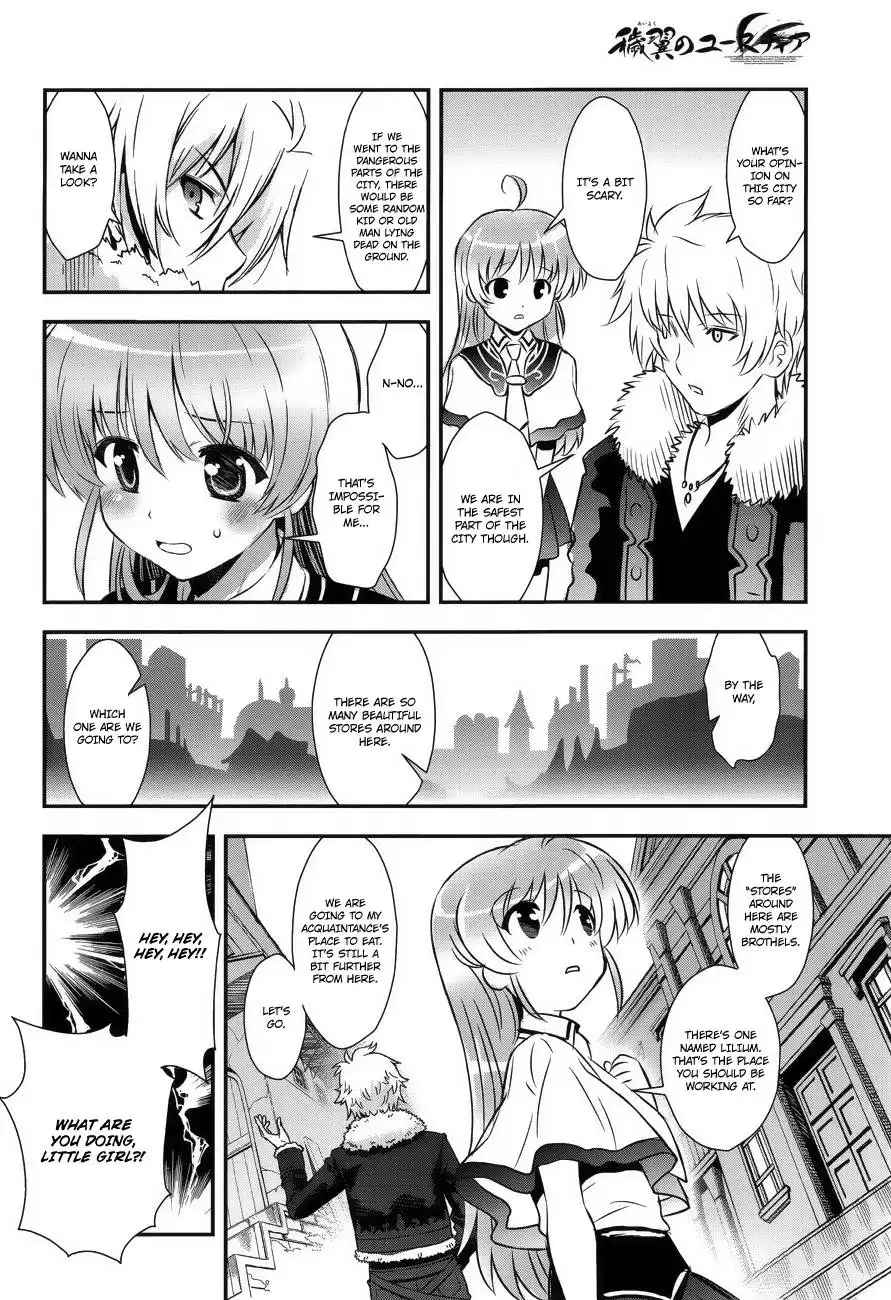 Aiyoku no Eustia Chapter 5 15